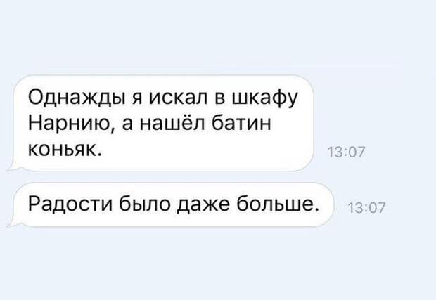 1470240860_97