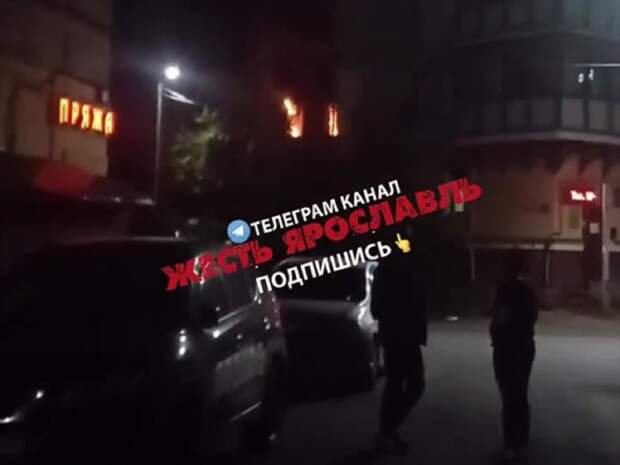 «Дом Чарышникова» в Ярославле поджег пьяный бомж