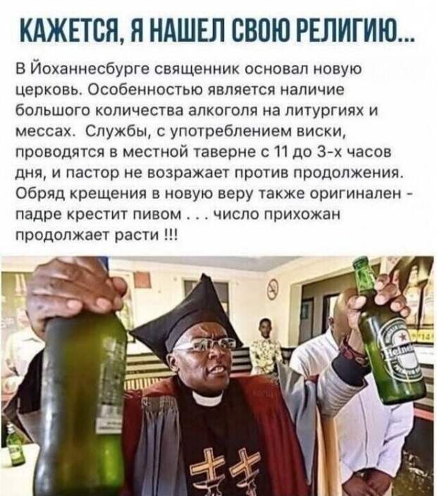 Баянисто-небаянистый юмор