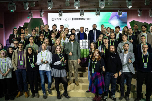 Очный финал конкурса "Цифровой марафон" Сбера пройдет до 30 мая