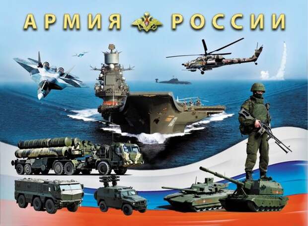 Зачем России «малая война» с Америкой в Сирии?