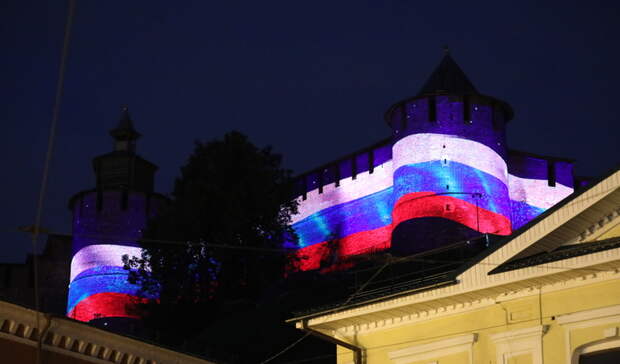 Стены нижегородского кремля украсила проекция флага России