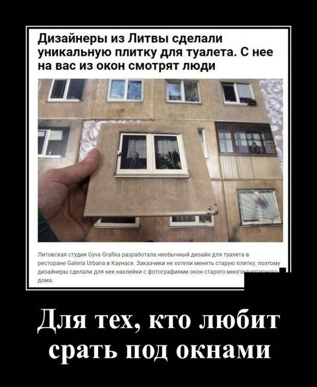 Демотиваторы (20 фото)