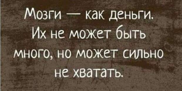 30 искрометных шуток для прекрасного настроения на весь день