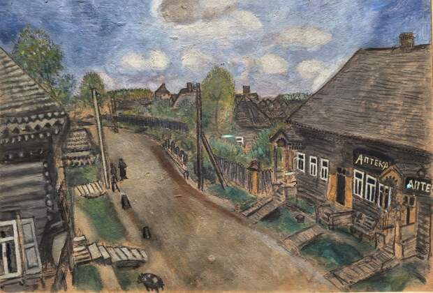 Аптека в Витебске. 1914. Марк Шагал