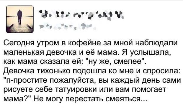 Паранормальных пикч