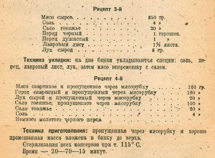 Советский дельфин - это консервы