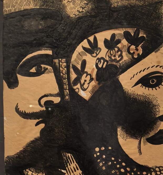 Две головы. 1918. Марк Шагал