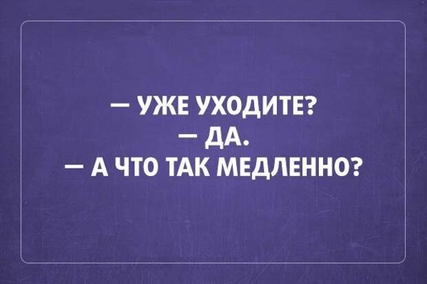 Подборка черного юмора и сарказма про современную жизнь