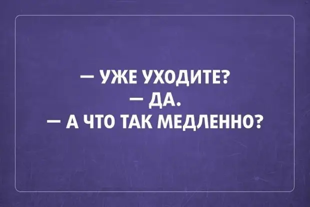 Картинки черно белые с надписями с сарказмом