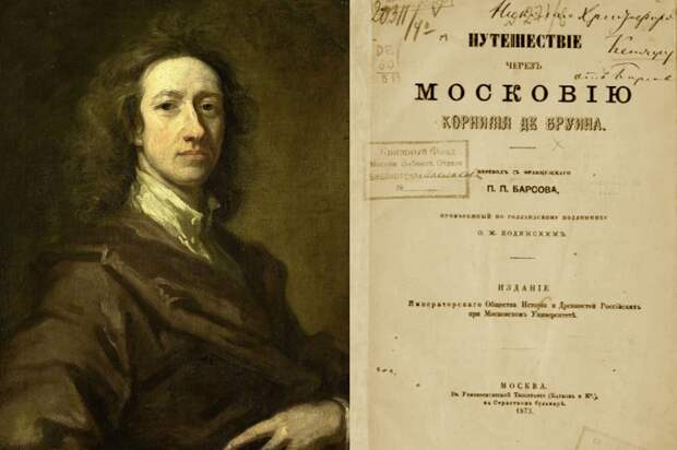Голландец де Бруин в 1703 году описал Муром и берега Оки в путевых заметках