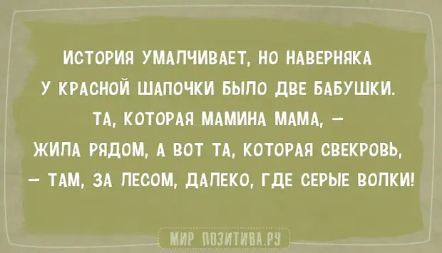 20 коротких анекдотов про жизнь