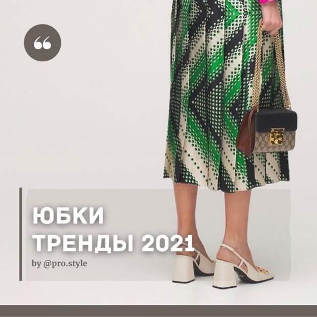 pro.style-20210320_175843-163148878_2237502706383461_4096618687875964396_n. pro.style-20210320_175843-163148878_2237502706383461_4096618687875964396_n.