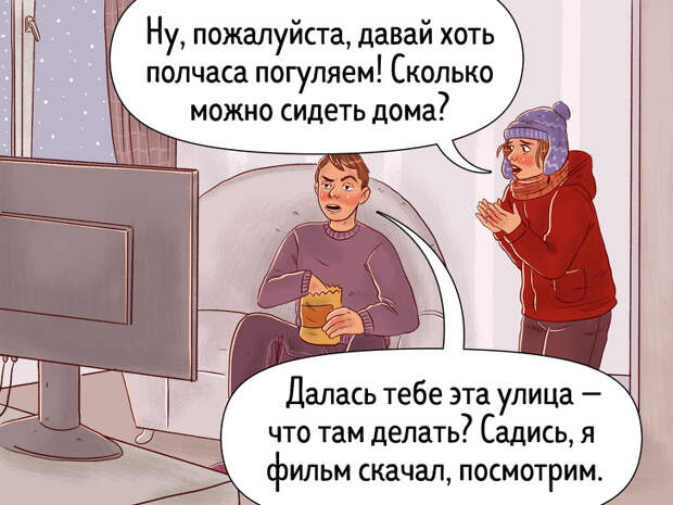 7 признаков, которые помогут распознать неподходящего партнера в самом начале отношений