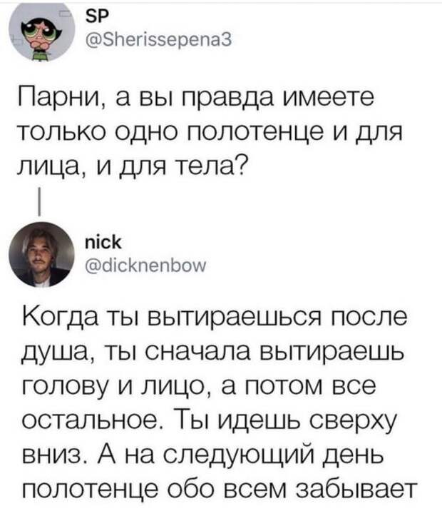 Одно полотенце