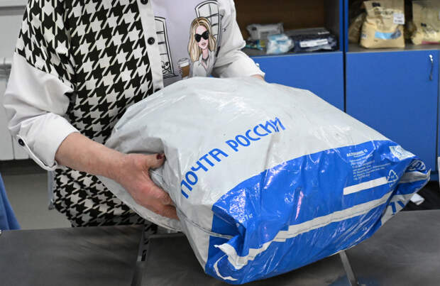 Сборы с бизнеса для спасения «Почты России» попросили снизить