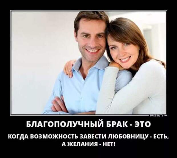 Прикольные демотиваторы с надписями. Подборка chert-poberi-dem-chert-poberi-dem-16500317082020-17 картинка chert-poberi-dem-16500317082020-17