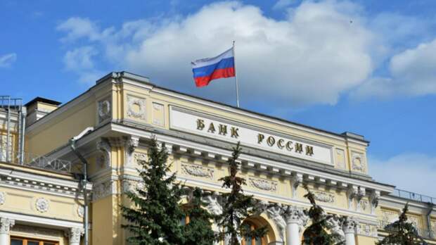 Экономист Разуваев назвал снижение ключевой ставки ожидаемым событием