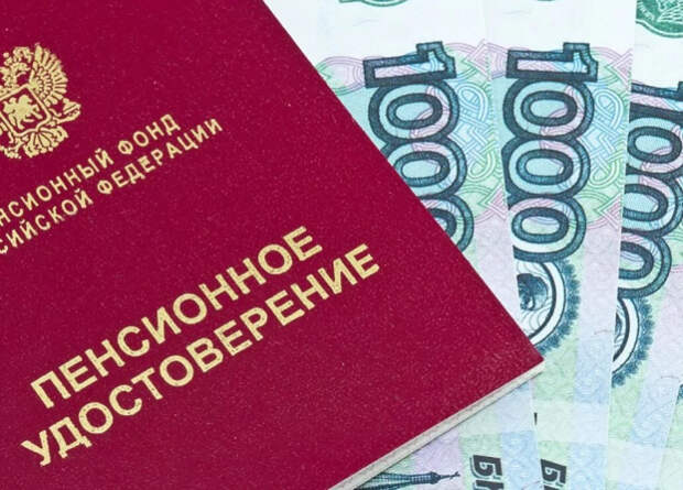 Для получения доплаты работающим пенсионерам в России придется уволиться с 18 июля