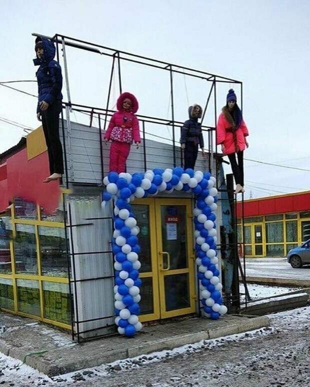 Маркетинг на грани фола