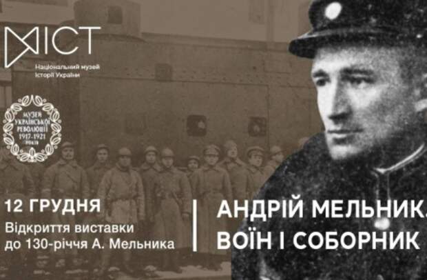 Фейковая могила участников геноцида