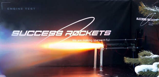 Здесь и ниже изображения Success Rockets