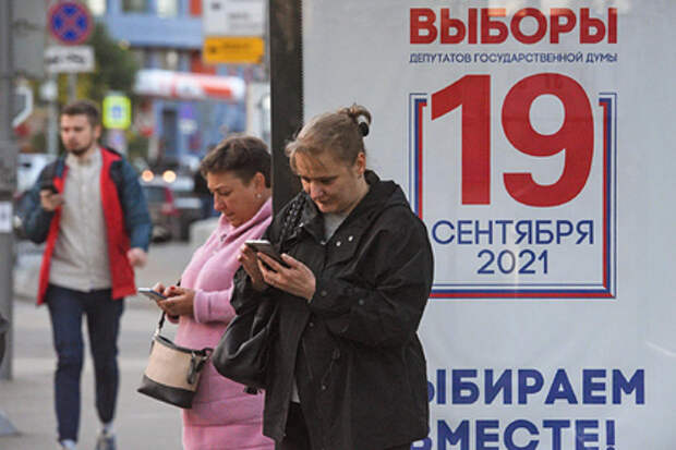 Политолог оценил реакцию общества на трехдневное голосование