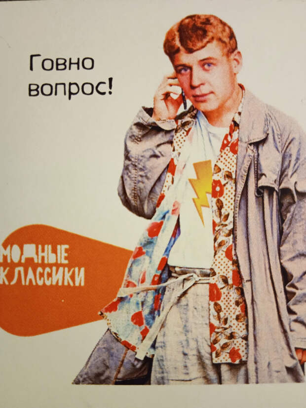 Такого Пушкин точно не говорил. В Доме Книги замечены странные наклейки с классиками