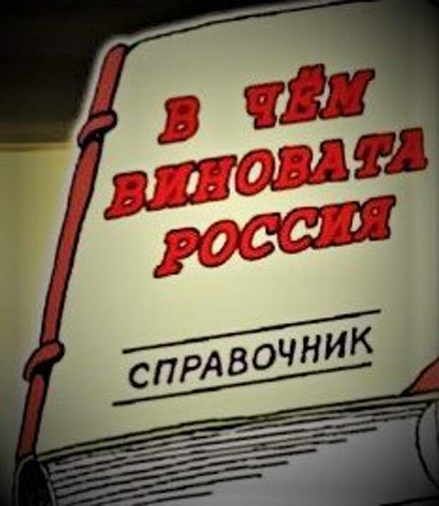 Взято в качестве иллюстрации из открытого источника Яндекс Картинки.