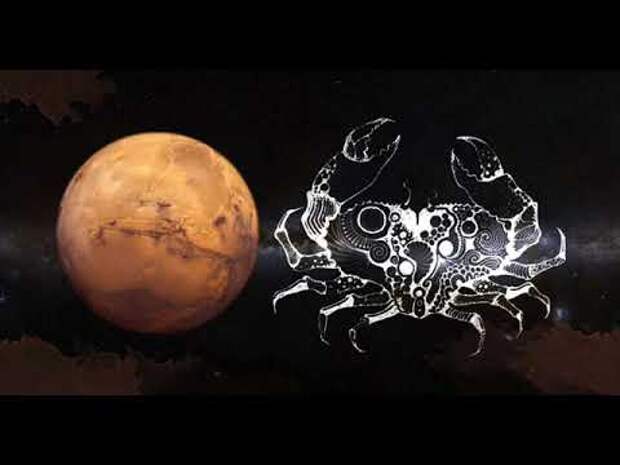 В какой венере рак. Марс в Скорпионе. Марс в рыбах. Марс в Скорпионе сила планеты. Марс в рыбах 2022.