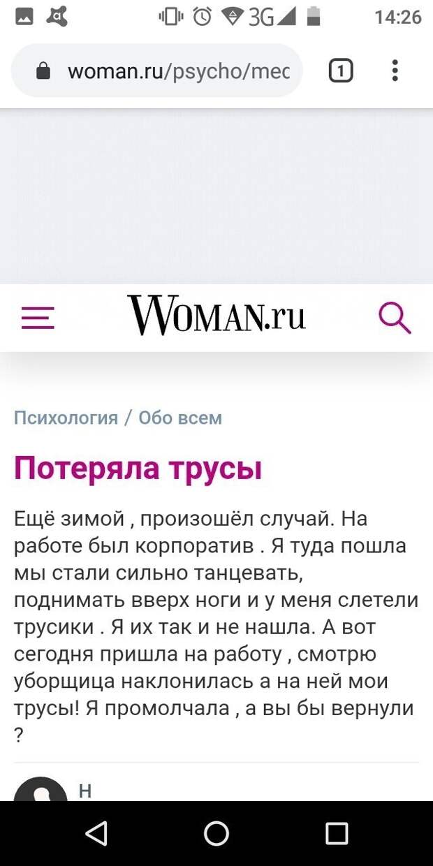 Очередная порция женских откровений с форумов Очередная порция женских откровений с форумов