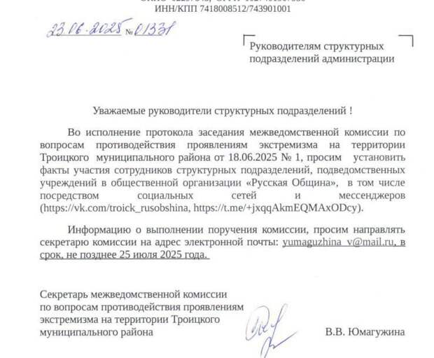 Фото: из открытых источников.