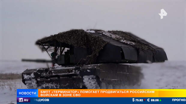 Боятся высунуться из окопа: российские "Терминаторы" сеют ужас в рядах ВСУ