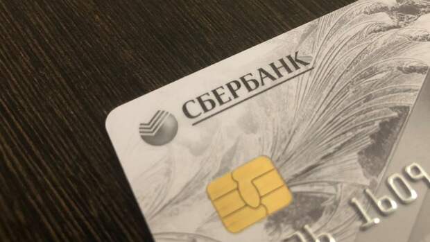 С апреля начинают действовать новые правила использования банковских карт