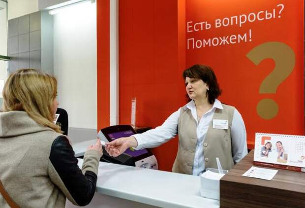 Госуслуги. Фото: открытый источник
