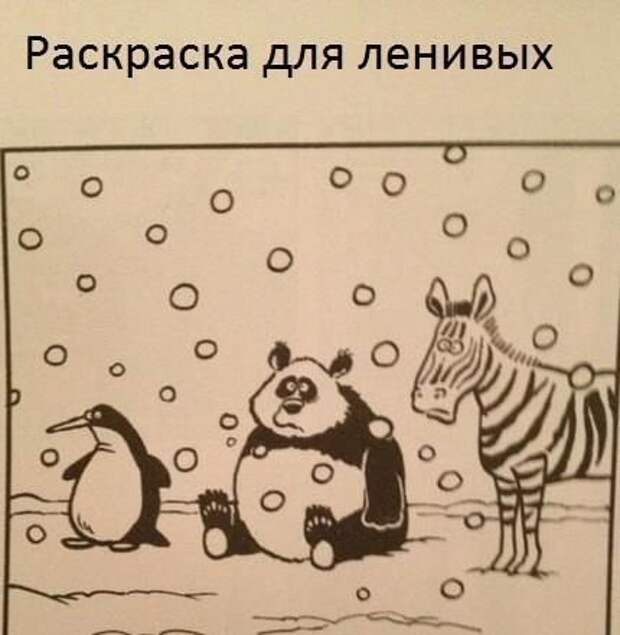 Прикольные фотомемы (21 шт)