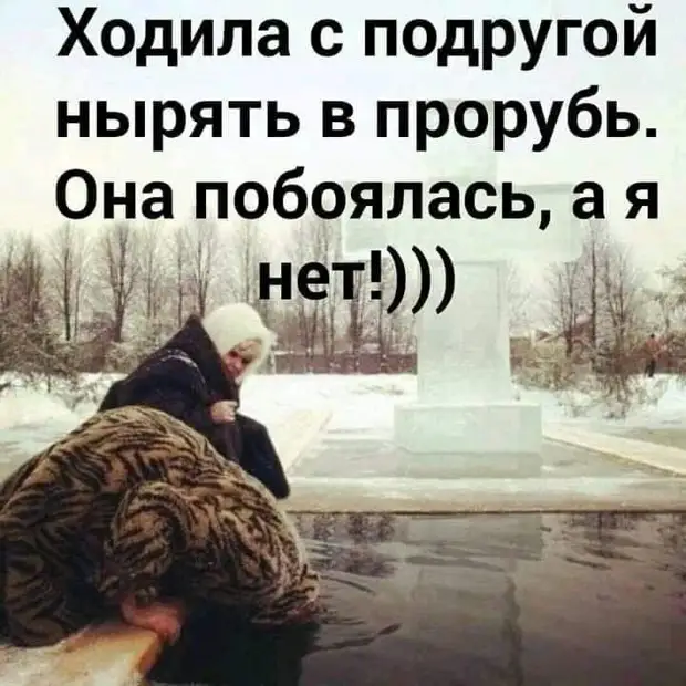 Не люблю женщин, знающих себе цену - у меня нет таких денег! Не люблю женщин, знающих себе цену - у меня нет таких денег! когда, кольцо, мужик, гайку, размер, кваса, Подходит, размера, говорю, только, секции, бесплатный, Захожу, соседней, девушкой, девушку, общается, девушке, спиной, стоит