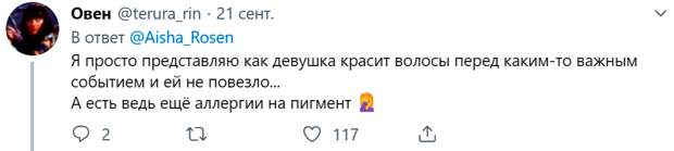Здоровье - это серьезно
