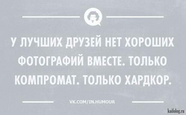 Лучшие открытки 2015-го года (85 картинок) Лучшие открытки 2015-го года (85 картинок)