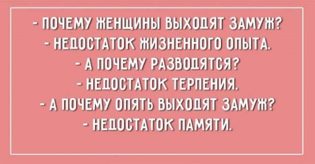 Смешные фразы из жизни женщин: Вы будете смеяться