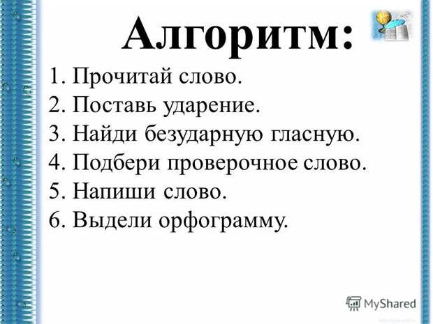 Кто ученьем дорожит Кто ученьем дорожит