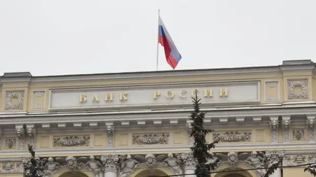 В Госдуме прокомментировали законопроект о расширении полномочий Центробанка