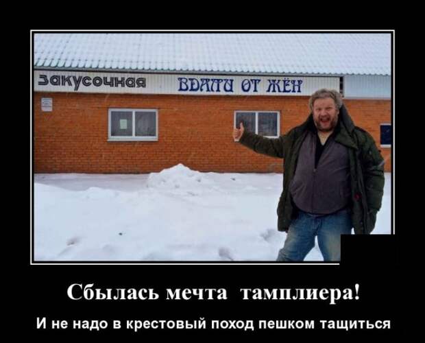 Демотиваторы (20 фото)