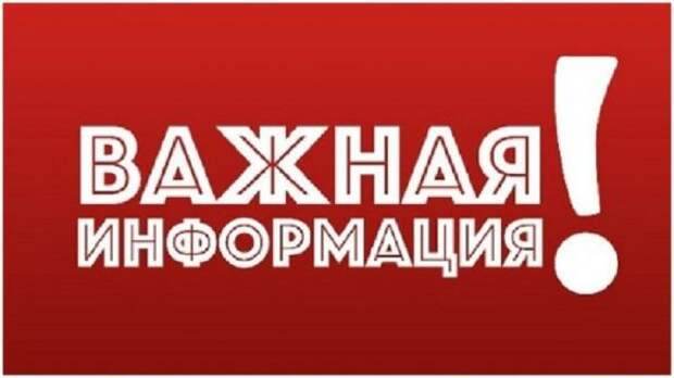 В пропуска «Успенка», «Мариновка», «Новоазовск» будет временно ограничение движения транспортных средств