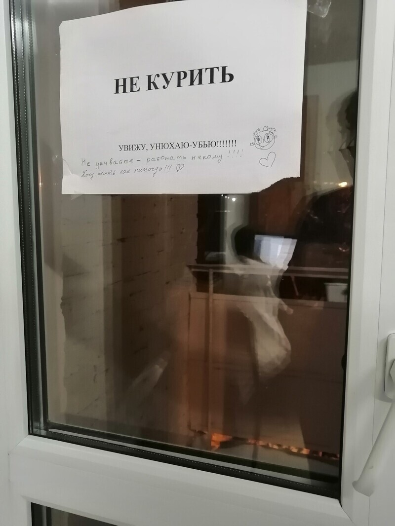 Опасная больница Опасная больница