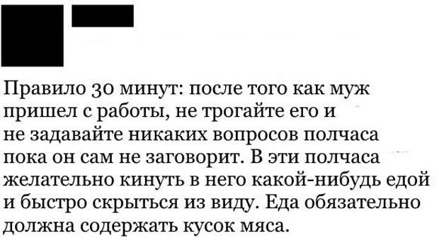 Картинки с надписями мем, прикол, юмор