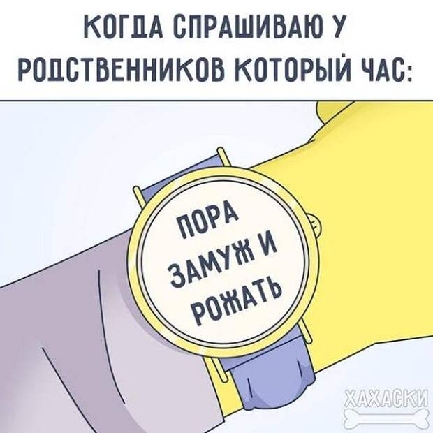 Свежие мемы на утро (01.06.2023)