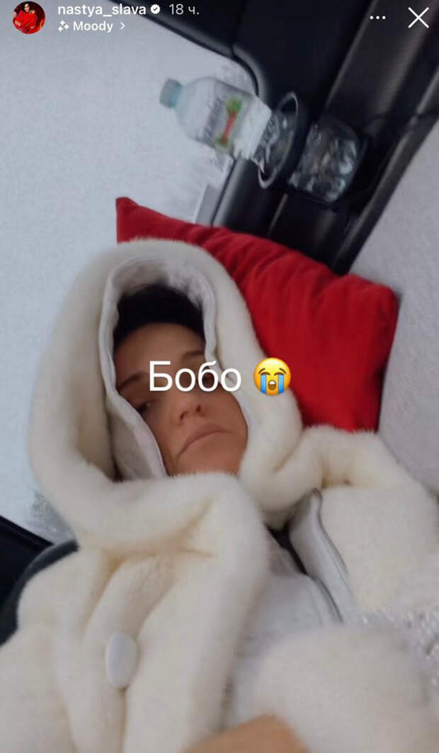 Певица Слава вышла на сцену с сильной болью и намекнула на сглаз: «Промучилась всю ночь»