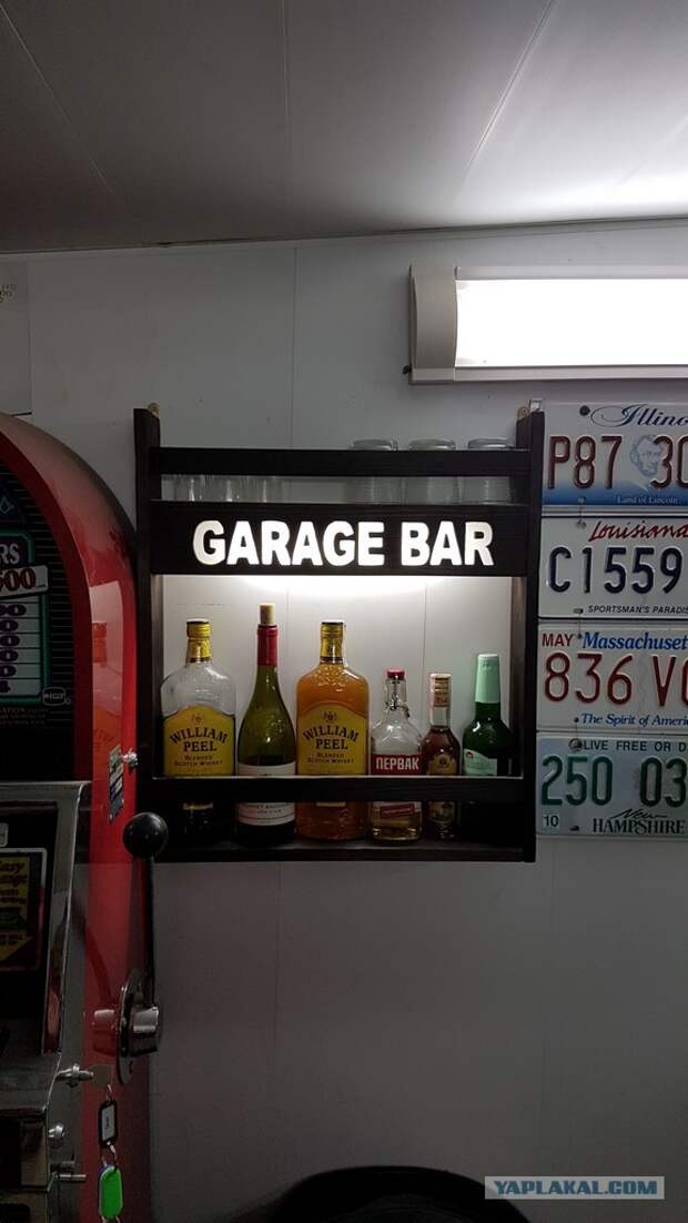 Минибар в гараж