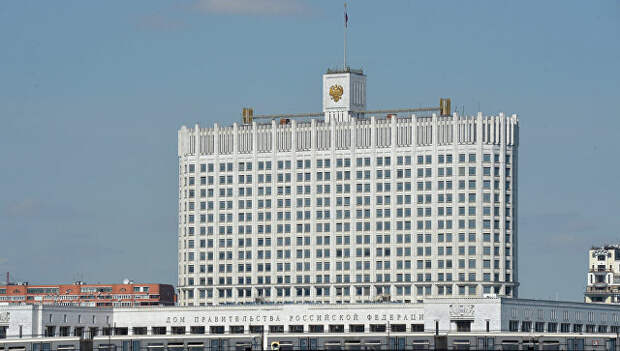 Здание Дома Правительства РФ